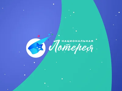 МП Национальные Лотереи